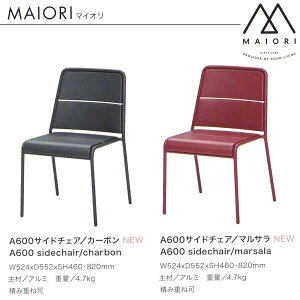 MAIORI A600 TCh`FA K[f`FA W520×D550×SH460E820mm