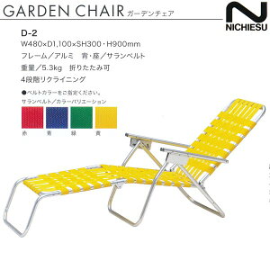 �j�`�G�X �K�[�f���`�F�A 4�i�K���N���C�j���O D-2 W480×D1100×SH300�EH900mm