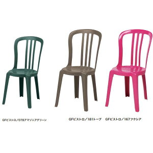 GROSFILLEX GF�r�X�g�� W440×D540×SH450�EH880mm