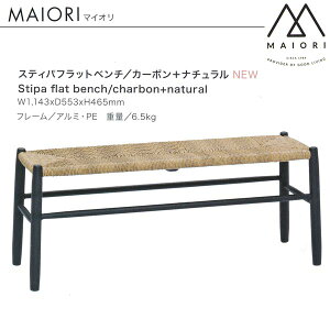 MAIORI �X�e�B�p �t���b�g�x���` �J�[�{���{WS3 W1143×D380×H450mm