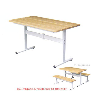 BENCH �Z�b�g�e�[�u�� �� WWS-1200 W1200×D690×H700mm