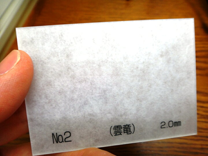 楽天市場】ワーロンシート 雲竜 NO.2 0.2mm厚 930×2450mm 1枚 : イーヅカ 楽天市場】ワーロンシート 雲竜 NO.2 0.2mm厚 930×2450mm 1枚 : イーヅカ