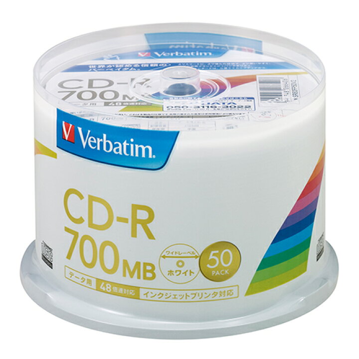 2021公式店舗 50枚 バーベイタムジャパン 1回記録用 48倍速 Verbatim 700MB CD-