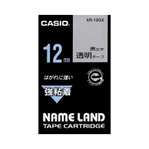 JVI l[he[v 12mm ^ XR-12GX 1