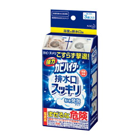 花王 強力カビハイター排水口スッキリ キョウリョクカビハイターハイスイコウ 1個