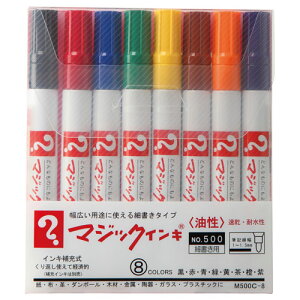 w }WbNCL NO.500 8C M500C-8 1ST