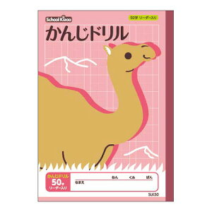 ���{�m�[�g�i�A�s�J�j ���񂶃h����50�����[�_�[���� SLK50 1��