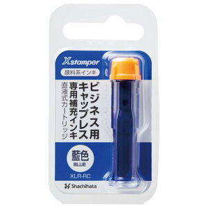 V`n^ 痿nCLtJ[gbW  XLR-RC-B 1