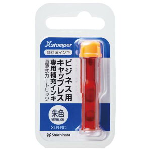 V`n^ 痿nCLtJ[gbW  XLR-RC-OR 1