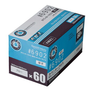 VW} 6902 JE^[NX u[ 60 004747936