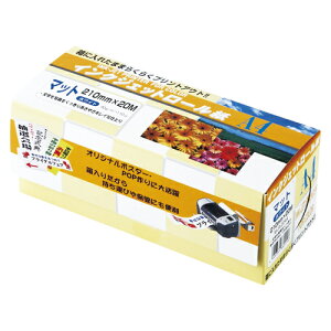 NGCeBA CNWFbg[210X20mX2 MIJR-20A4 1