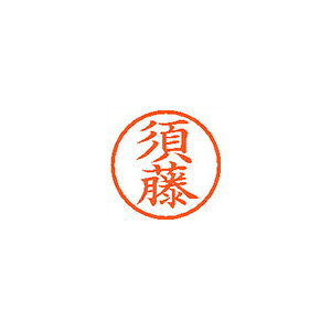 �V���`�n�^ �l�[��6 ���� 1308 �{�� XL-6 1308 �X�h�E 1��