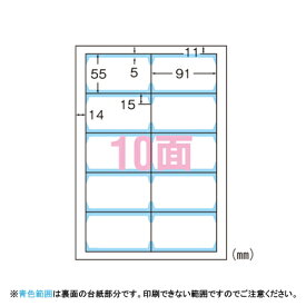 エーワン クリアエッジIJP専用アイボリー両面10 51821 1P．