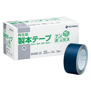 �j�`�o�� ���{�e�[�v �u���{�b�N�X �� �i5���j ��35mm×��10m BKBB-3519 1��