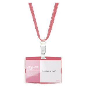 �\�j�b�N ID�n�[�h�P�[�X���X�g���b�v �s���N AL-842-P 1��