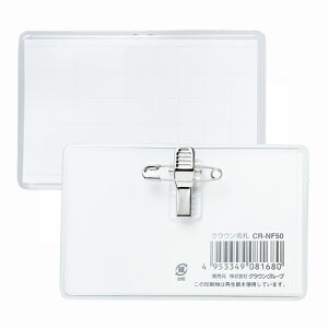 NE h^D prj CR-NF50-T 1