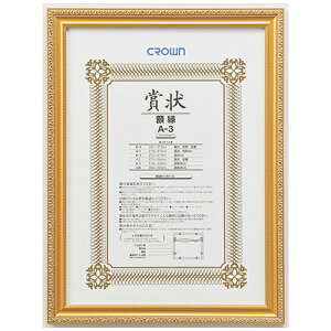 �N���E�� �z�������� CR-GA15 1��