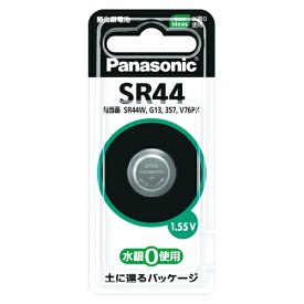 パナソニック 酸化銀電池 SR44P 1P．