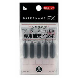 �V���`�n�^ �f�[�^�[�l�[��EX��p��[�C���L �� XLR-GL-K 1��