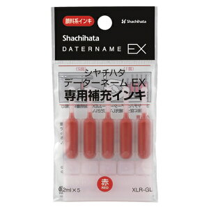 �V���`�n�^ �f�[�^�[�l�[��EX��p��[�C���L �� XLR-GL-R 1��