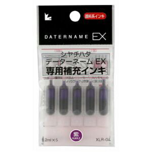 �V���`�n�^ �f�[�^�[�l�[��EX��p��[�C���L �� XLR-GL-V 1��