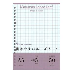マルマン A5 ルーズリーフ 5mm方眼罫 L1307
