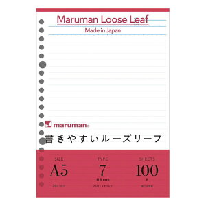 }} A5 [Y[t 7mmr 100 L1300H