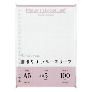 }} A5 [Y[t 5mmr100 L1307H