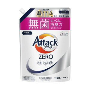 ԉ A^bNZERO ߂p 1140g 435576