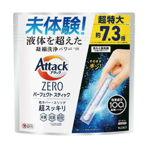 ԉ A^bNZERO p[tFNgXeBbN 420268