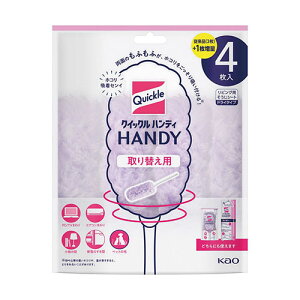 ԉ NCbNnfB ւpV[g4 440617