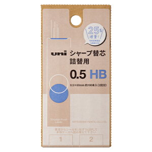 三菱鉛筆 ユニ 替え芯 段ボールパッケージ 0.5mm HB ULSD05TK2HB