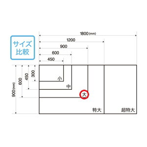 }OGbNX }OlbgÐzCg{[hV[g  MSHP-6090-M 1{