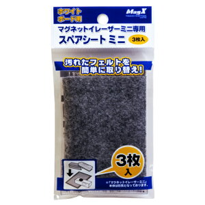 }OGbNX }OlbgC[U[~jpXyAV[g MMRE-S-R3 1PD