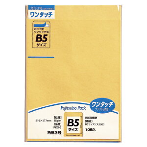 �}���A�C �����^�b�`�N���t�g�p3 85g 10�� PKO-3 1P�D