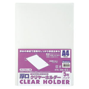 r[g N[z_[ A4|5 ACH-A4-W5 1PD