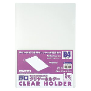 r[g N[z_[ B4|5 ACH-B4-W5 1PD