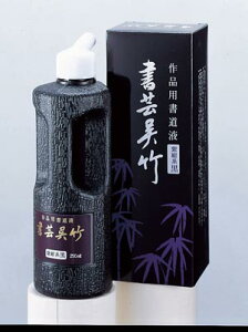 | ||  250ml BB1-25 1