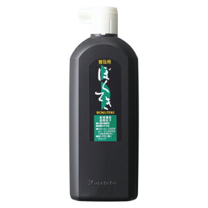| ypnH 450CC BA4-45 1