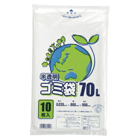 シモジマ HEIKO ゴミ袋 035E 70L 半透明 6604821 10枚入