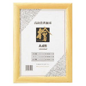 NE ܏zO A4 CR-GA62-MG 1