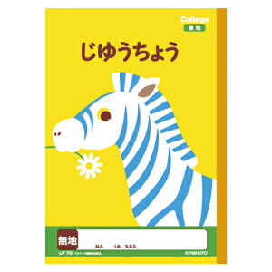 {m[giLNgEj JbWAj} 䂤傤 LP70 1