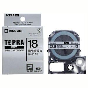 �L���O�W�� �e�v��PRO�e�[�v ���i�Ǘ� ��^������ SM18XC 1��