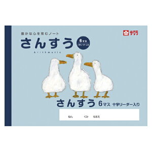 TNNpX m[g 񂷂6}XR NP1 1