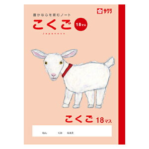 TNNpX m[g 18}X NP27 1