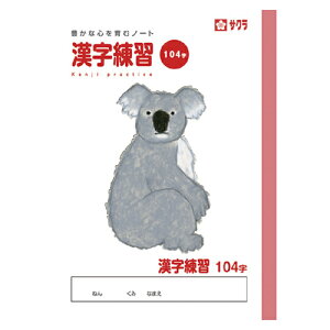 TNNpX m[g 104 NP54 1