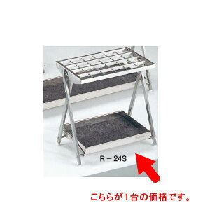 �X�^�[�L���O �܂肽���ݎ� �P�� W535×D290×H500mm R-24S