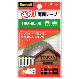 X[G XRb` ͗ʃe[v Ofp 12mm×1m PK-OKR 1