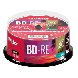 IOデータ くり返し録画用BD－REスピンドル25P VBE130NP25SJ1 1式