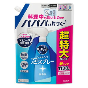 ԉ LLbg AXv[l֗p1120ml 422132 1